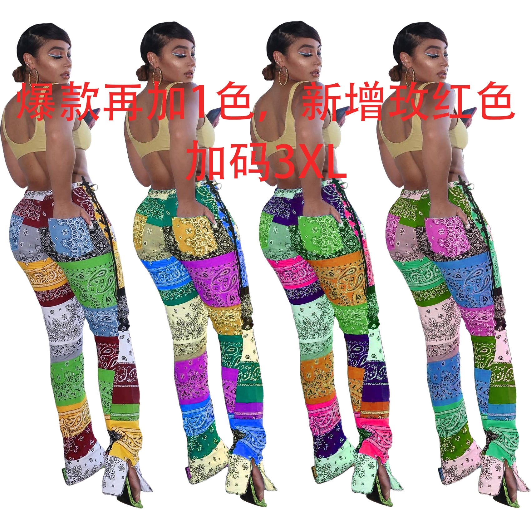 JY39 Women's New Patchwork Slit Printed Clothing Stylish Jogging Pant for Women Casual Pants