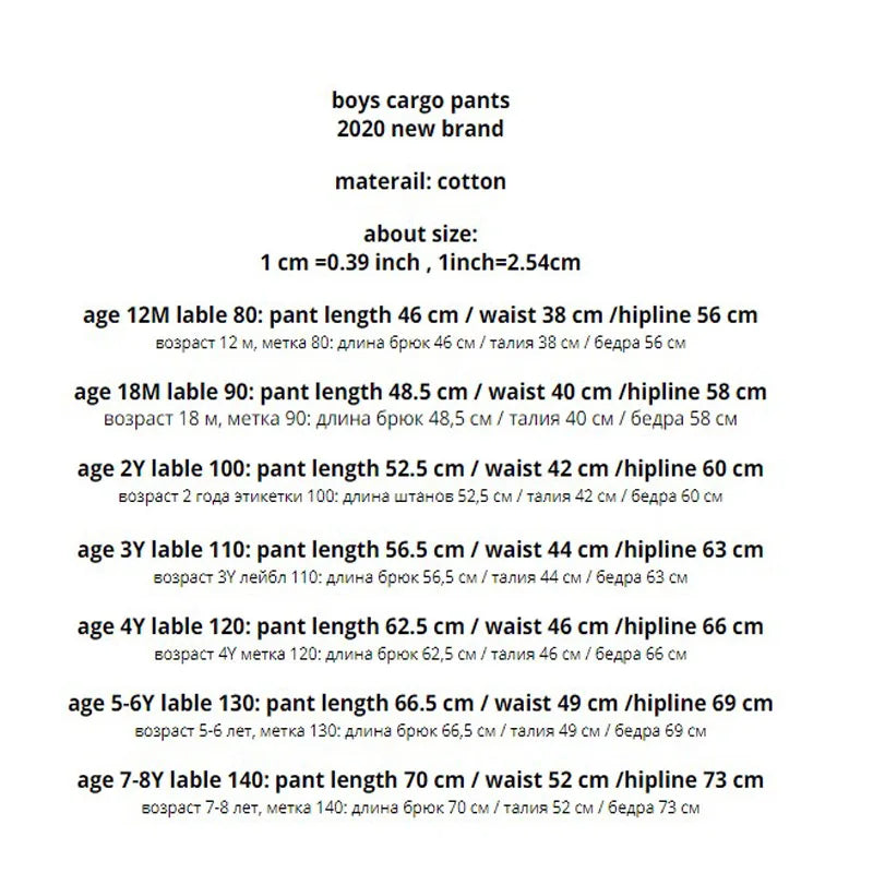 Brand Boys Pants Autumn Kids Clothing Baby Casual Pants Cotton Jeans 1-8y Toddler Cargo Pants