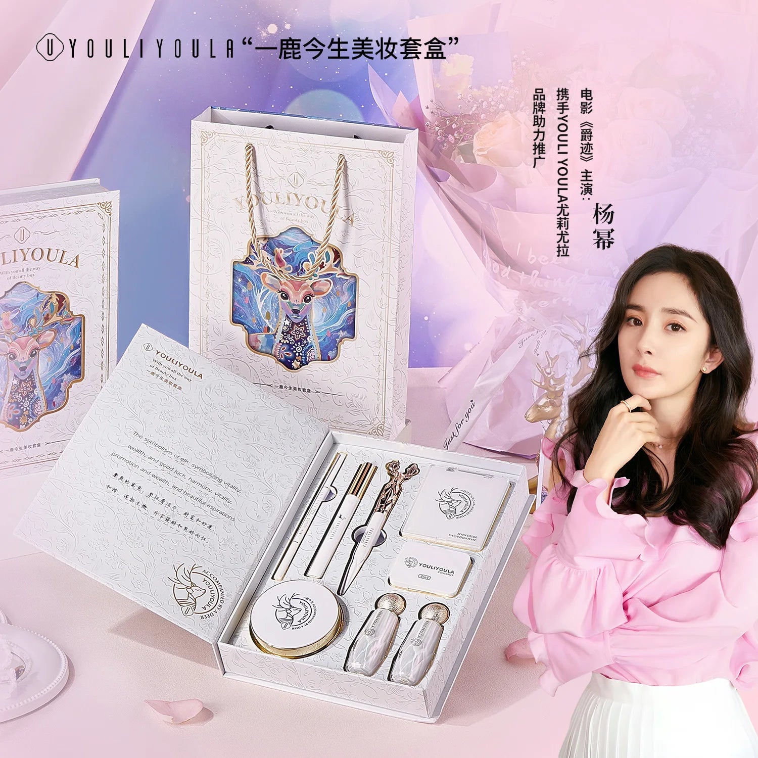 2024 Makeup Set Full Set Light Makeup Gift Box Cosmetics Set 27 Pieces Christmas Wedding Birthday Gifts Sweet - My Store